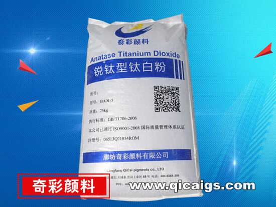 銳鈦型糖心TV官网BA01-5