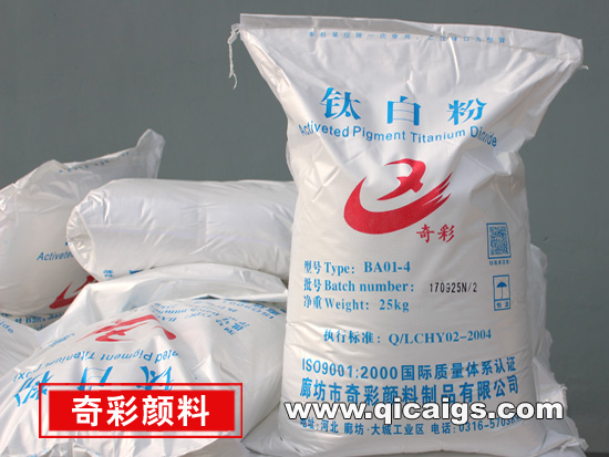 銳鈦型糖心TV官网BA01-4